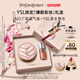 圣羅蘭（YSL）彩妝禮盒唇蜜5+粉氣墊口紅套裝化妝品禮盒生日禮物女送女友
