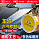 衛(wèi)斯理汽車固體蠟汽車蠟白色車保護(hù)蠟車蠟漆面養(yǎng)護(hù)防氧化上光保護(hù)蠟通用