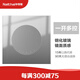 Nalthai開(kāi)關(guān)插座86型鋼化玻璃面板暗裝帶LED夜間指示燈點(diǎn)開(kāi)關(guān)晶點(diǎn)灰系列 一開(kāi)多控(真正玻璃面板)
