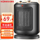 康佳（KONKA）取暖器家用暖風機電暖器臺式速熱電暖氣輕音電暖取暖烤火爐 臺式溫控款【旋鈕開關/1800W功率】