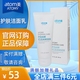 艾多美旗艦正品護(hù)膚品艾多美套裝臻顏六件套菲顏水潤水乳面霜精華 艾多美洗面奶150ml