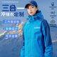 吳衣斯 沖鋒衣定制工作服印logo印字沖鋒衣男三合一保暖外套男戶外登山 更多請聯系客服 M可定制