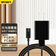 斯泰克適用于飛科剃須刀充電器博銳刮胡刀充電線通用理發(fā)器FS339/372/375/377/619/620/801/802電源線