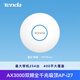 騰達（Tenda） i27千兆雙頻WiFi6吸頂AP AX3000 PoE供電 別墅酒店大戶(hù)型覆蓋 i27【AX3000/千兆口/覆蓋400平】