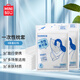 名創(chuàng)優(yōu)品（MINISO）一次性枕套旅行用品必備假期出行旅游出差(4片×2包）