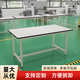 車間流水線工作臺電商打包桌子白板操作臺檢驗臺剪裁臺工廠快遞臺 80*60*75
