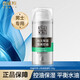 百雀羚男士乳液補水保濕乳液秋季男士面霜控油滋潤平衡水油專(zhuān)用護膚品 水潤保濕乳100g