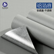 quatrefoil 墻紙自粘墻貼客廳臥室墻壁背景墻裝飾翻新貼紙 0.6*5米素色灰