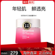 ESstee LauderJD網(wǎng)正品智妍面霜晚霜黑鉆白金面霜小樣 新款漸變紅石榴面霜50ml