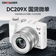 松典DC209X 國(guó)產(chǎn)高清數(shù)碼相機(jī) 8X光學(xué)變焦 5Kvlog錄像前后雙攝入門級(jí)專業(yè)攝影微單 拍攝旅游專用照相機(jī) 白色 64G內(nèi)存卡【約存6千張照片】
