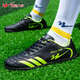 雙星八特足球鞋男士成人碎釘運動(dòng)鞋輕便耐磨青少年中大童學(xué)生訓練球鞋女 黑綠 40