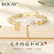 BOEAY花開(kāi)納福和田玉手串女生手鏈鐲串生日七夕情人節(jié)禮物送女朋友老婆 花開(kāi)納福和田玉手串/免費(fèi)刻字