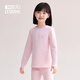 紅豆（Hodo）兒童加絨加厚保暖內衣套裝男女童A類(lèi)色紡寶寶學(xué)生校服秋衣秋褲 302女童櫻花粉（低領(lǐng)） 140