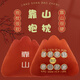 迪加倫創(chuàng)意搞怪靠山抱枕汽車(chē)載腰靠家居沙發(fā)靠墊毛絨玩具女辦公室靠墊