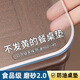 千弘 桌布防水防油桌墊透明軟玻璃餐桌布實(shí)木餐桌墊臺布PVC水晶軟膠墊 新工藝持久防油磨邊磨砂2.0mm 80cm*130cm【真足厚】
