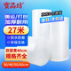寶品坊 加厚雙層氣泡膜27米*40cm 包裝氣泡袋泡泡紙珍珠棉打包泡沫紙搬家快遞搬運(yùn)防震氣泡膜