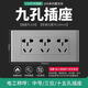 公牛公牛開關(guān)插座86型暗裝一開五孔USB五孔16A墻壁面板單開雙控家用灰 十五孔插座（九孔）