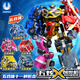 展高迷你特工隊(duì)玩具五炫創(chuàng)世機(jī)甲金剛變形汽車(chē)兒童生日禮物男孩玩具 五周年版-五炫X創(chuàng)世機(jī)（五合體）
