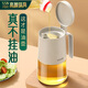 閃閃優(yōu)品家用油壺廚房玻璃油瓶不掛油防漏油壺食品級油罐壺倒油壺分裝油瓶 【實惠兩個裝】翻蓋油壺：650ml