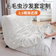 feelpeer毛毛蟲沙發(fā)套懶人沙發(fā)罩單人全包麂皮絨沙發(fā)保護(hù)罩褶皺可拆洗冬季 米白色 寬度80—100厘米