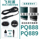 適用philips飛利浦剃須刮胡刀刀片網(wǎng)雙刀頭PQ888 PQ889充電器USB充電線電壓5V馳慧 USB充電線(5V電壓）