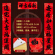 煜佳帶膠防水黑字喬遷對聯(lián)新居喬遷之喜入戶(hù)門(mén)門(mén)聯(lián)農村大門(mén)搬家入宅 1.8 米【安居+進(jìn)宅】2號+送2福字 防水【全背膠】喬遷對聯(lián)