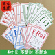 48個(gè)英語(yǔ)國際音標發(fā)音卡片小學(xué)生初中英文學(xué)習神器老師教學(xué)教具 掃碼發(fā)音49張4寸卡(不塑封)7X10cm