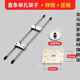 樂(lè )譽(yù)定制鎖舌開(kāi)孔器修邊機開(kāi)鎖孔小模具木工鼻子神器框模開(kāi)鎖門(mén)框工具 直條滑塊 單孔框模+樣規+壓板