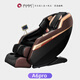 松研家用零重力全自動(dòng)多功能太空豪華按摩椅沙發(fā)A6pro按摩椅 棕色