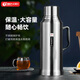 天喜（TIANXI） 不銹鋼熱水瓶家用暖水瓶大容量保溫壺暖壺學(xué)生宿舍暖瓶開水瓶 本色【加厚款】 2L