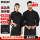 AETEL春秋廚師服長(cháng)袖雙排扣餐廳酒店廚房防污耐臟廚師工作服定制logo