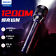 飛利浦（PHILIPS）【可水下使用】強(qiáng)光手電筒60W功率超長續(xù)航超遠(yuǎn)射潛水手電SFL9266 IPX8防水 10000毫安電池 SFL9266黑色 戶外潛水強(qiáng)光手電筒