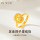 IS YOU黃金戒指鴿子蛋女爆閃足金999金飾指環(huán)生日情人節(jié)禮物送老婆女友 足金鴿子蛋戒指+品牌禮盒 金重約4.1g