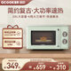圈廚 微波爐 家用小型迷你微鍋爐 智能360°轉(zhuǎn)盤一體加熱機械旋鈕復(fù)古網(wǎng)紅高顏值 20L 限定款【CR-WB01復(fù)古綠 20L 】