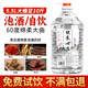 優(yōu)良心選【高粱酒】瀘州桶裝白酒濃香足10斤52散裝純糧食酒自飲泡酒用60度 60度 5.5L 1桶 【綿柔口感好】