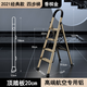 KOLL LINK德國KOLLLINK梯子家用折疊伸縮人字梯室內多功能鋁合金五步小樓梯 加厚版香檳金四步梯滿(mǎn)足2.9米高