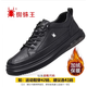 蜘蛛王（SPIDER KING）2024新款男鞋春秋季運動(dòng)休閑皮鞋男士板鞋潮流百搭透氣軟底 黑色加絨款 41