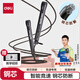 得力(deli)電子計數(shù)競速鋼絲跳繩成人學(xué)生健身運動減肥跳繩黑