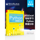 官方正版 對(duì)比Excel 輕松學(xué)習(xí)Python數(shù)據(jù)分析 數(shù)據(jù)分析師用書 系統(tǒng)學(xué)習(xí)數(shù)據(jù)分析
