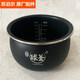 蘇泊爾（SUPOR）IH電磁電飯煲SF50HC32/SF50HC750精鐵球釜不粘鍋內膽5升