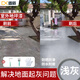道新室外地坪漆水泥地室外防曬防滑防水戶(hù)外家用地板漆水泥地面漆 淺灰色（全套工具） 10㎡啞光套裝【防曬防滑】