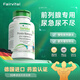 Fairvital進(jìn)口前列腺炎特効藥膠囊番茄紅素鋸I棕櫚前列腺增生鈣化灶尿頻 1瓶裝 體驗裝(調理 尿頻尿急尿不盡夜尿增多)