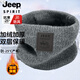 Jeep吉普圍脖男女加絨加厚針織線(xiàn)圍巾圍脖套頭毛線(xiàn)保暖戶(hù)外御寒護耳 深灰 21cm彈性
