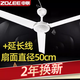 ZOLEE中聯(lián)大風(fēng)力家用吊扇音輕小電風(fēng)扇臥室客廳塑料遙控蚊帳床上微風(fēng)扇1 直徑500MM吊扇+3米延長(zhǎng)線