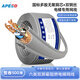 APESD 電梯監(jiān)控網(wǎng)線光纖線無(wú)氧銅視頻線超五類六類雙鋼絲隨行電纜電源一體線THSYVP+TVV 六類雙屏蔽電梯網(wǎng)線【阻燃】 100m