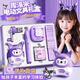 名遇卡通電動(dòng)文具套裝學(xué)習用品10歲女孩生日禮物7-14歲小學(xué)生一年級入學(xué)禮物幼兒園開(kāi)學(xué)禮物禮包伴手禮