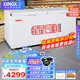 星星（XINGX）【銅管】星星牌冰柜商用大容量臥式全冷凍海鮮速凍冷柜肉類囤貨大冰箱 茶葉密封保鮮柜節(jié)能冰箱 888升｜-40℃ 速凍 除霜 電子溫控【頂配款】