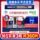 艾蘭得【藥房直售】艾蘭得 氨糖軟骨素維D鈣片1瓶120片補鈣護(hù)關(guān)節(jié) 3瓶裝【實惠裝】