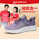 足力健老人鞋女2025一腳蹬透氣網(wǎng)面鞋媽媽鞋鞋戶外防滑運(yùn)動(dòng)休閑鞋