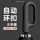 CTRLEND雨傘大號加固加厚結(jié)實抗風(fēng)男士全自動傘晴雨兩用女環(huán)扣折疊雙人傘 曜石黑【環(huán)扣系列】超大抗風(fēng) 10骨 10骨雨傘